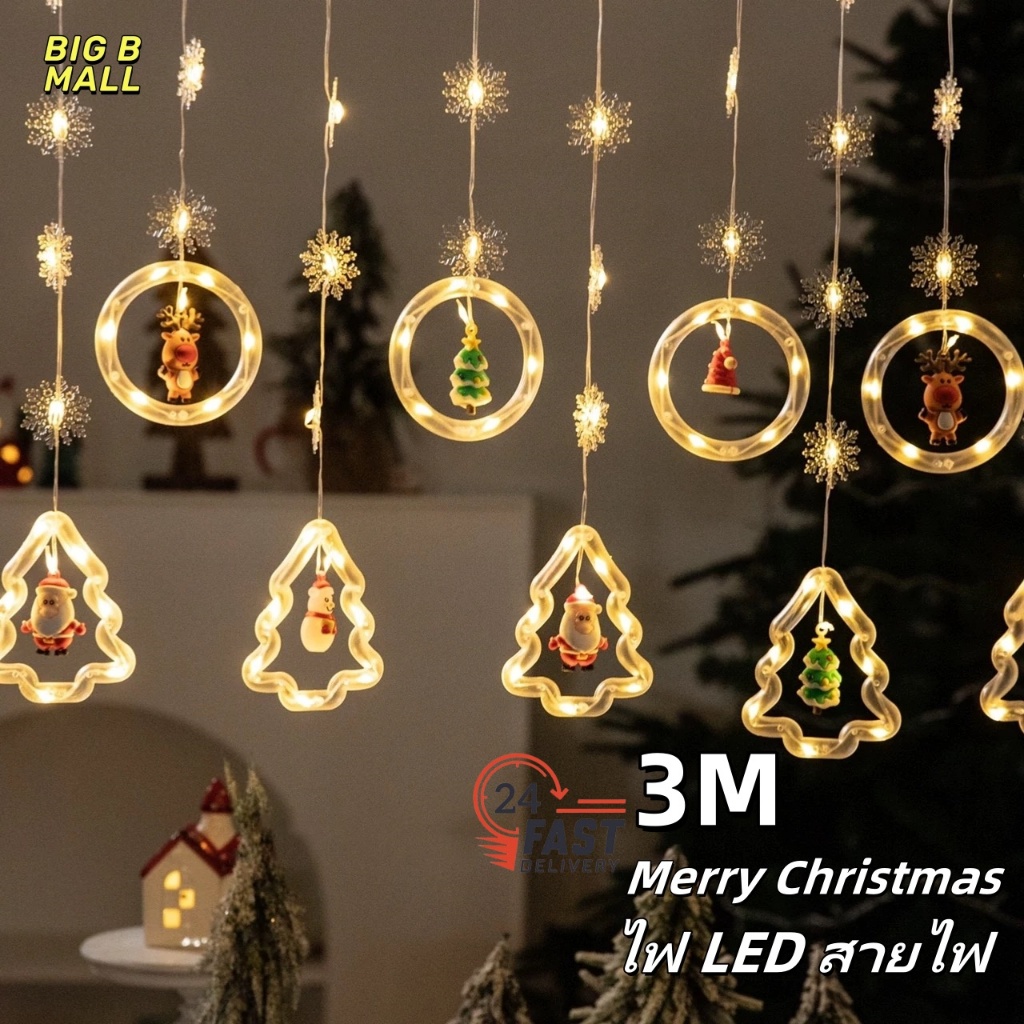 ไฟตกแต่ง LED ไฟตกแต่งซานต้า ไฟตกแต่งหน้าต่าง 3M ไฟตกแต่งต้นคริสต์มาส