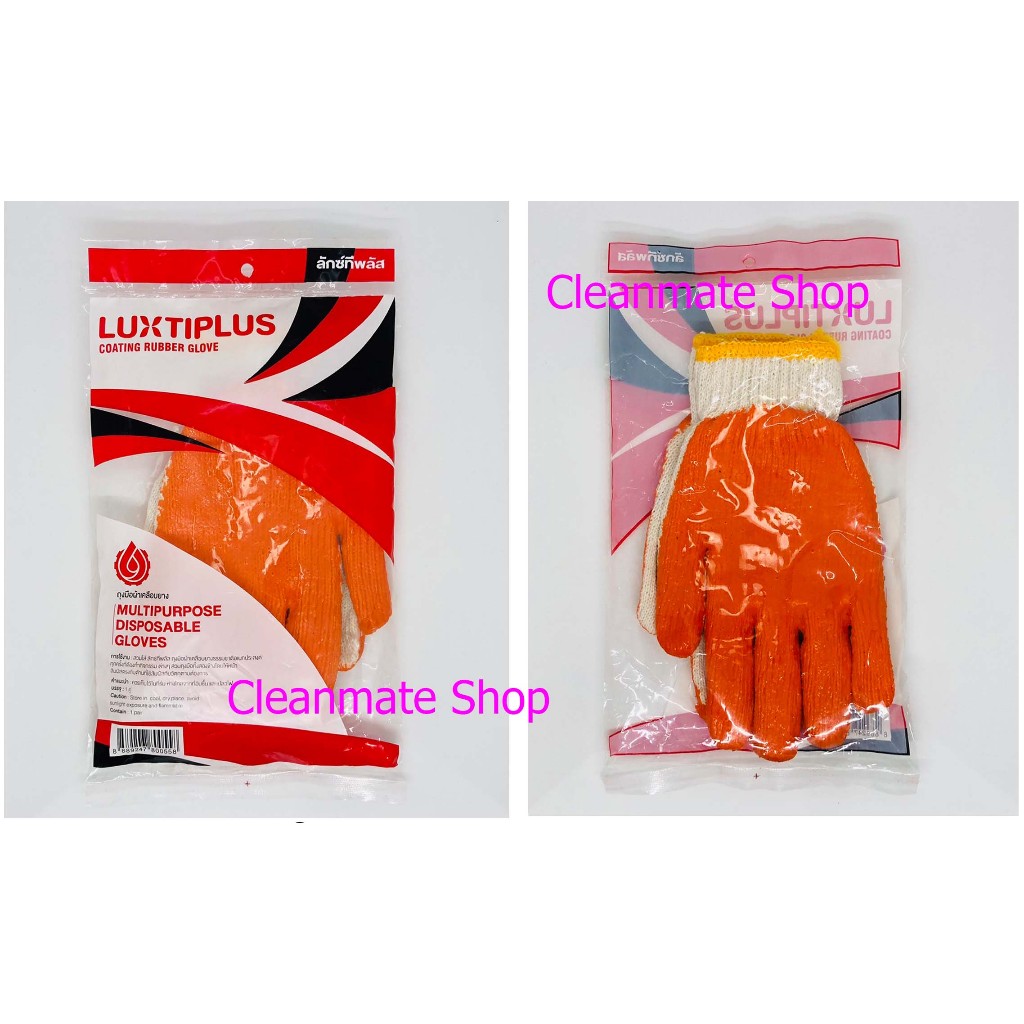 [1 คู่] Luxtiplus ถุงมือผ้าเคลือบยาง (แบบหนา)