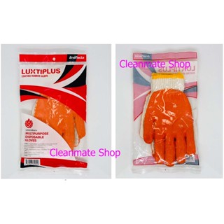 [1 คู่] Luxtiplus ถุงมือผ้าเคลือบยาง (แบบหนา)