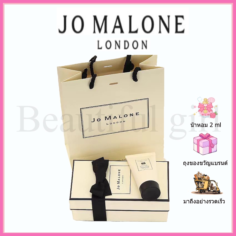 ของแท้100% Jo Malone HAND CRÈAM CRME POUR LES MAINS 50ml #English Pear & Freesia #Lime Basil & Mandarins