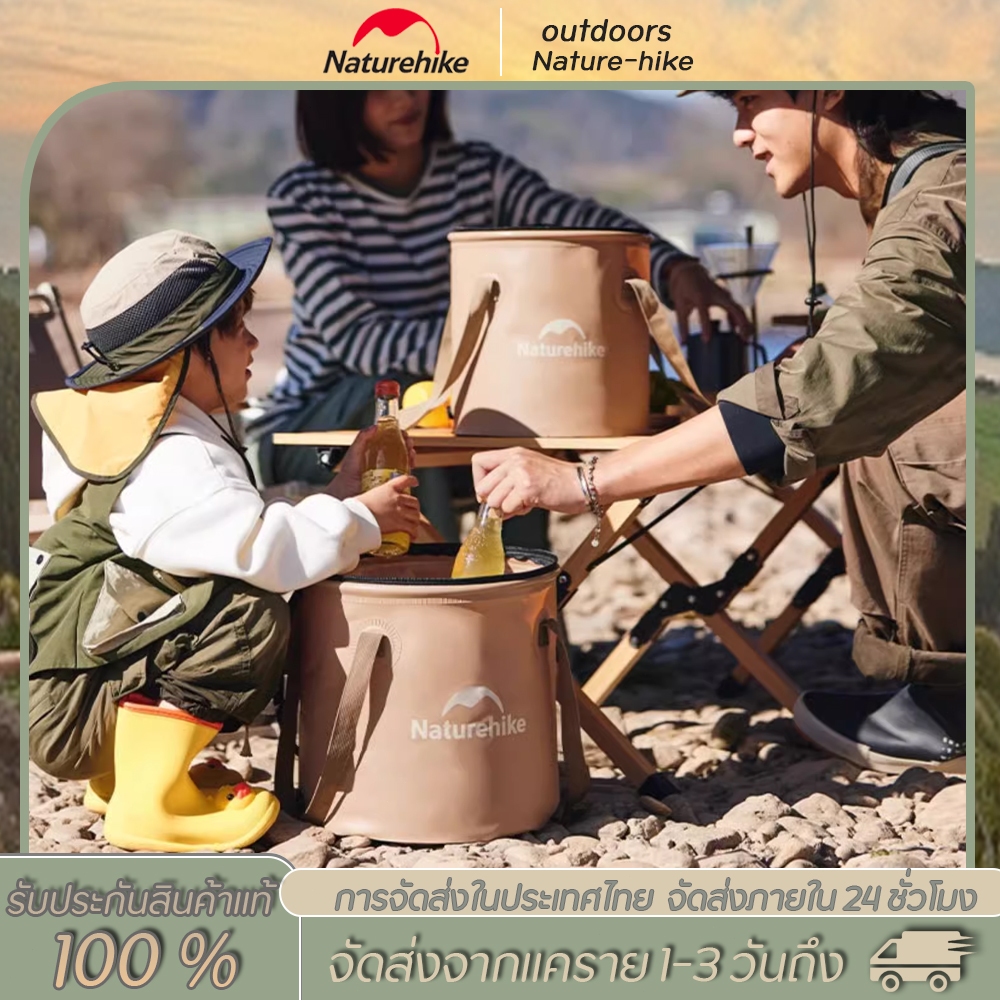 Naturehike 10L / 20L รุ่นอัพเกรดพับได้กลมถังอุปกรณ์ตั้งแคมป์กลางแจ้ง พับได้รอบถัง อ่างล้างหน้าปิคนิคแบบพกพาถังตกปลา