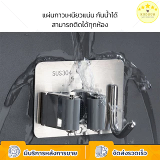 KUDSUN ที่แขวนไม้กวาด แขวนไม้กวาด รับน้ำหนักได้เยอะ ที่แขวนไม้กวาดติดผนัง ที่แขวนไม้ถูพื้นติดผนัง ที่หนีบติดผนัง คละสี