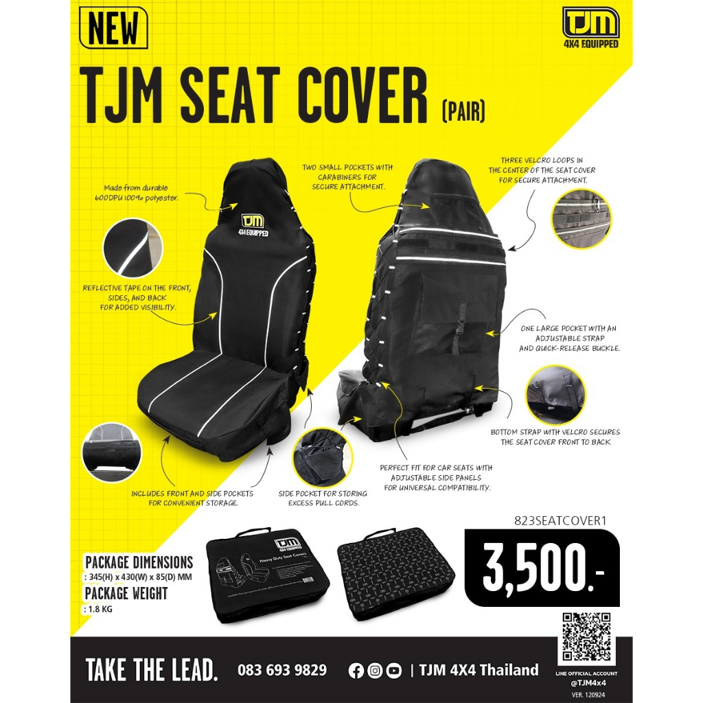 TJM SEAT COVER (PAIR) ผ้าคลุมเบาะรถยนต์ (คู่) 823SEATCOVER1
