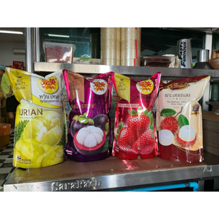 หวั่นเหม่ย ผลไม้ฟรีซดราย