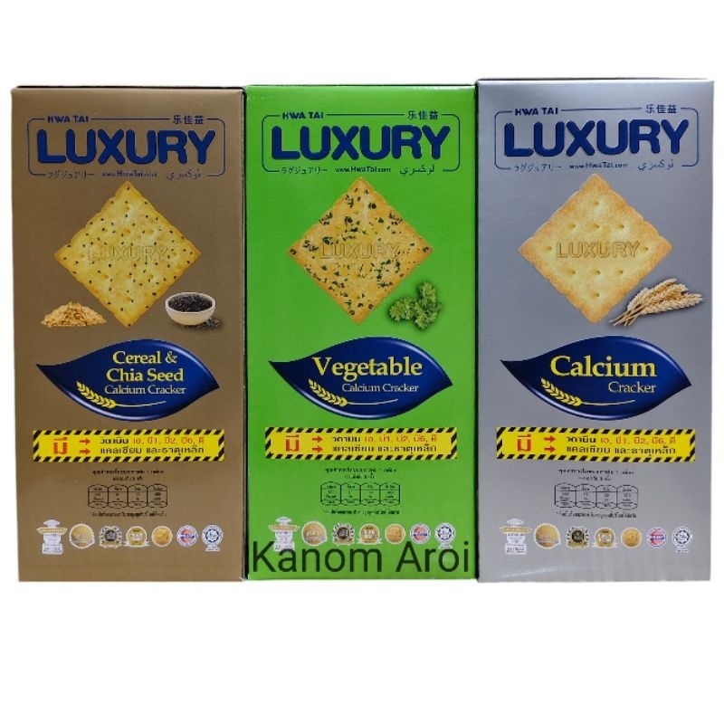 HWA THI แครกเกอร์ผสมธัญพืชและเมล็ดเจีย รสผัก แครกเกอร์แคลเซียม ตราฮวาไท