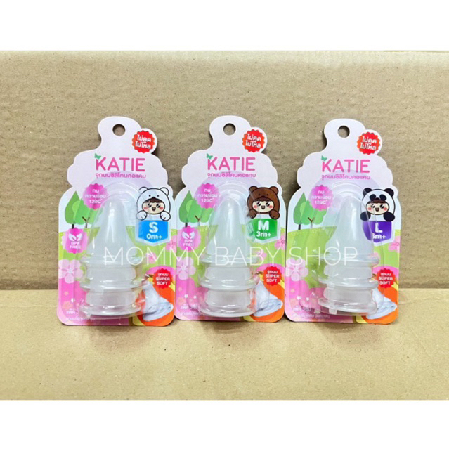 Katie ใหม่ จุกนมไม่ดูดไม่ไหล รุ่น Super Soft จุกนิ่มเสมือนนมแม่ คอกว้าง/คอแคบ