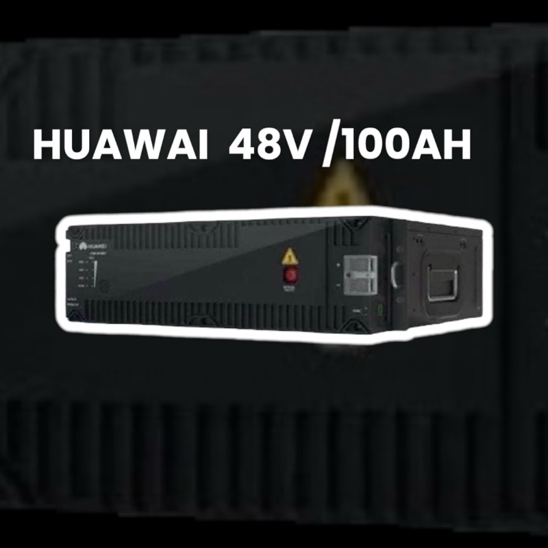 แบตเตอรี่ลิเธียมฟอสเฟต 48v. 100a. Huawei ESM-48100B1   bms + active balance ระบบจัดการปลอดภัยสูง ใช้