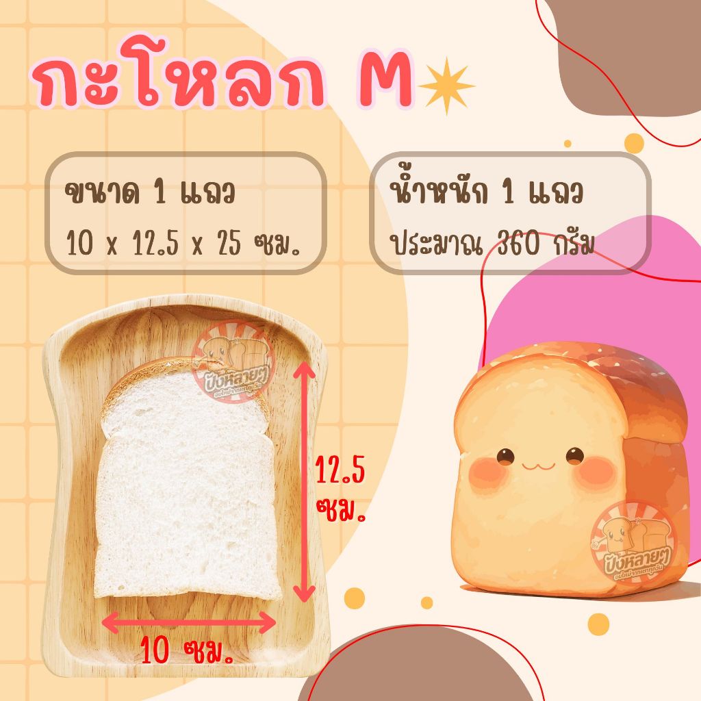 รูปภาพ 2