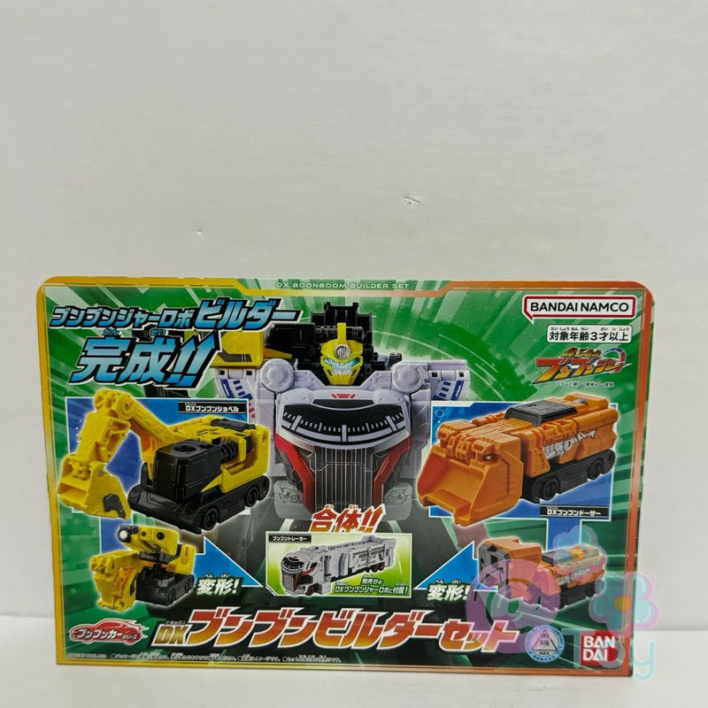 [พร้อมส่งในไทย] Bandai DX Boomboon Builder Set "Bakuagesental BoonBoomger“ lot.