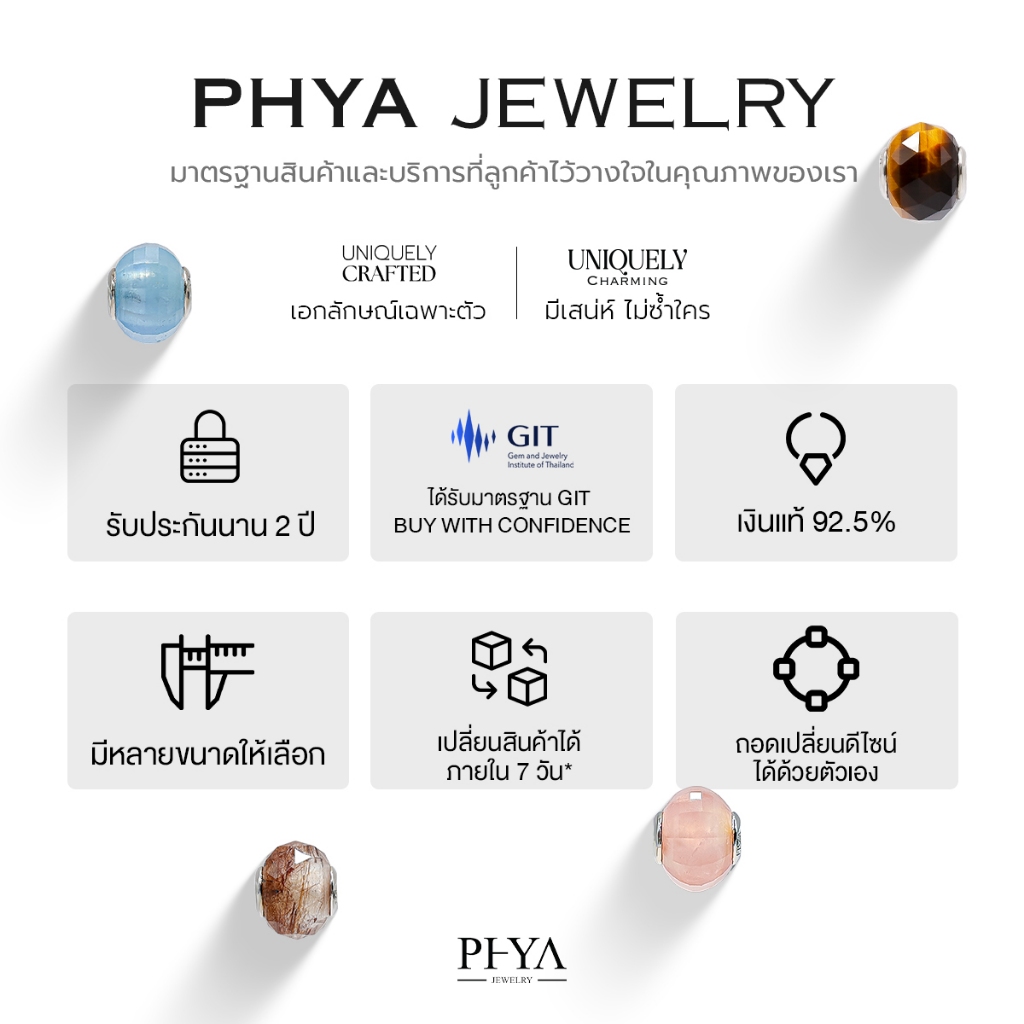 PHYA GP YuanPao Charm : ชาร์มเงินตำลึงจีน ( มีให้เลือก 3 สี ) เงินแท้ - รูปที่ 7