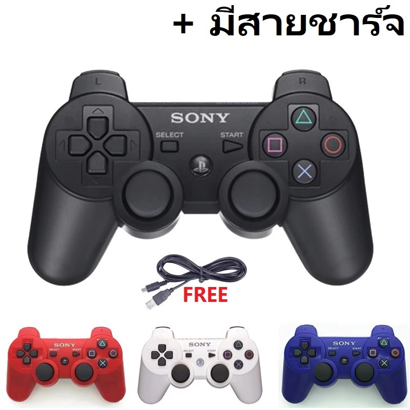 พร้อมส่ง จอย PS3 Dual Shock PS3 แบบไร้สาย Wireless PS3 controller PS3 Joystick จอยเกม จอยPS3