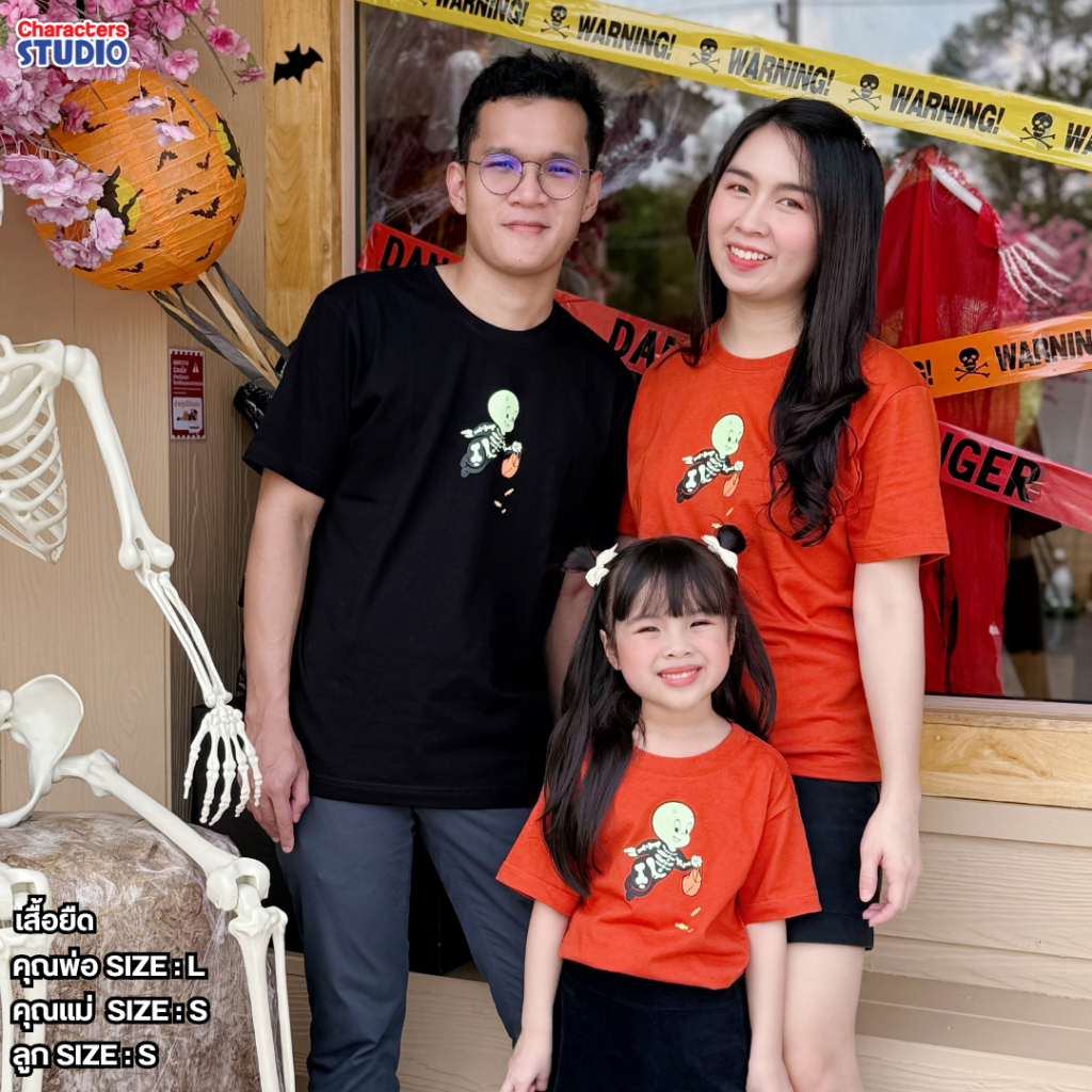 Universal Studios Family Casper Halloween Glow In The Dark T-Shirt - เสื้อครอบครัวผู้ใหญ่เด็ก แคสเปอร์เรืองแสงในที่มืด