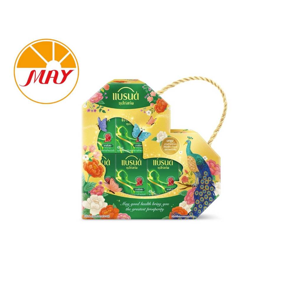 ชุดของขวัญแบรนด์#ของขวัญปีใหม่#กิ๊ฟเซ็ท*สินค้าในภาพสำหรับตัวอย่างในการเลือกสินค้า
