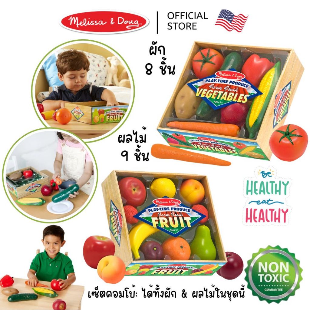 (ของแท้ USA) ร้านค้าเด็ก ขายน้ำมะนาว ขายผักผลไม้ Melissa & Doug Lemonade & Grocery Stand ทนทาน 4070