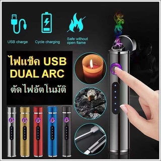 ที่ชาร์จได้ usb ไฟฟ้าอุปกรณ์จุดไฟ เครืองไฟแฟชั่น สวยงาน ไฟฟ้าพลาสม่า ชาร์จไฟ USB