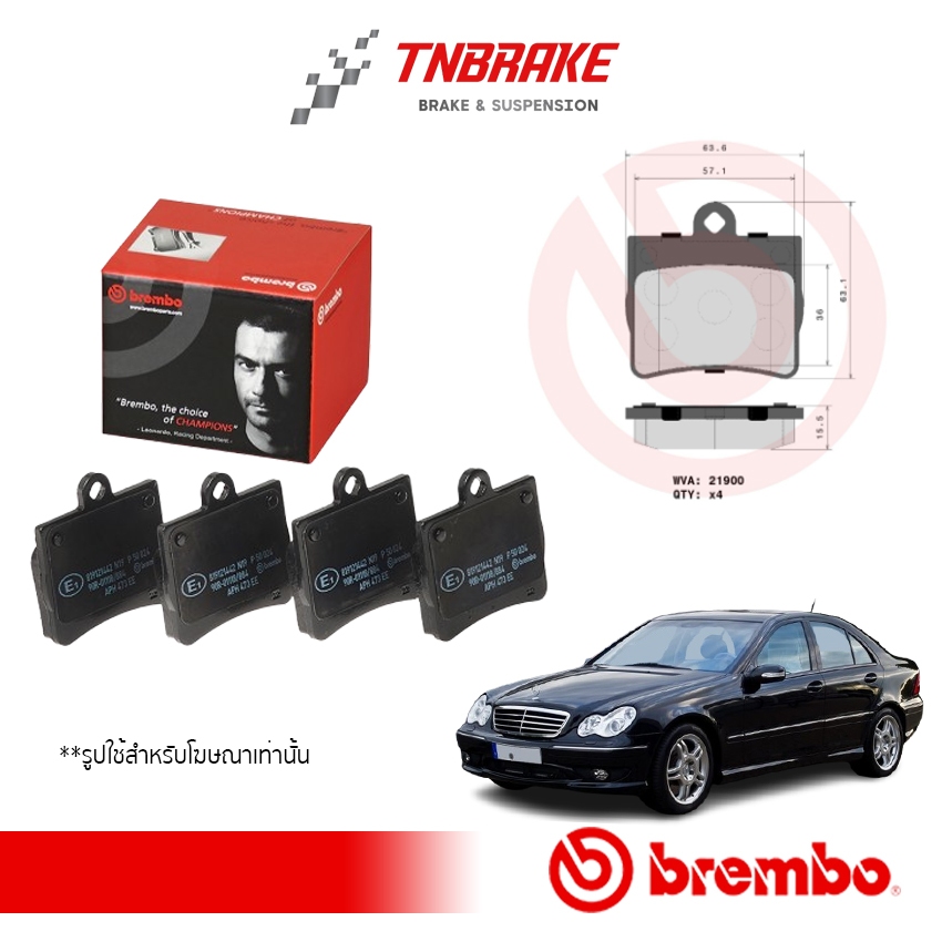 ผ้าเบรคหลัง Mercedes-Benz เบนซ์ W202 W203 (C180Kom C240) W210 SLK ( R170 ) ผ้าเบรคBENZ ผ้าเบรคBREMBO