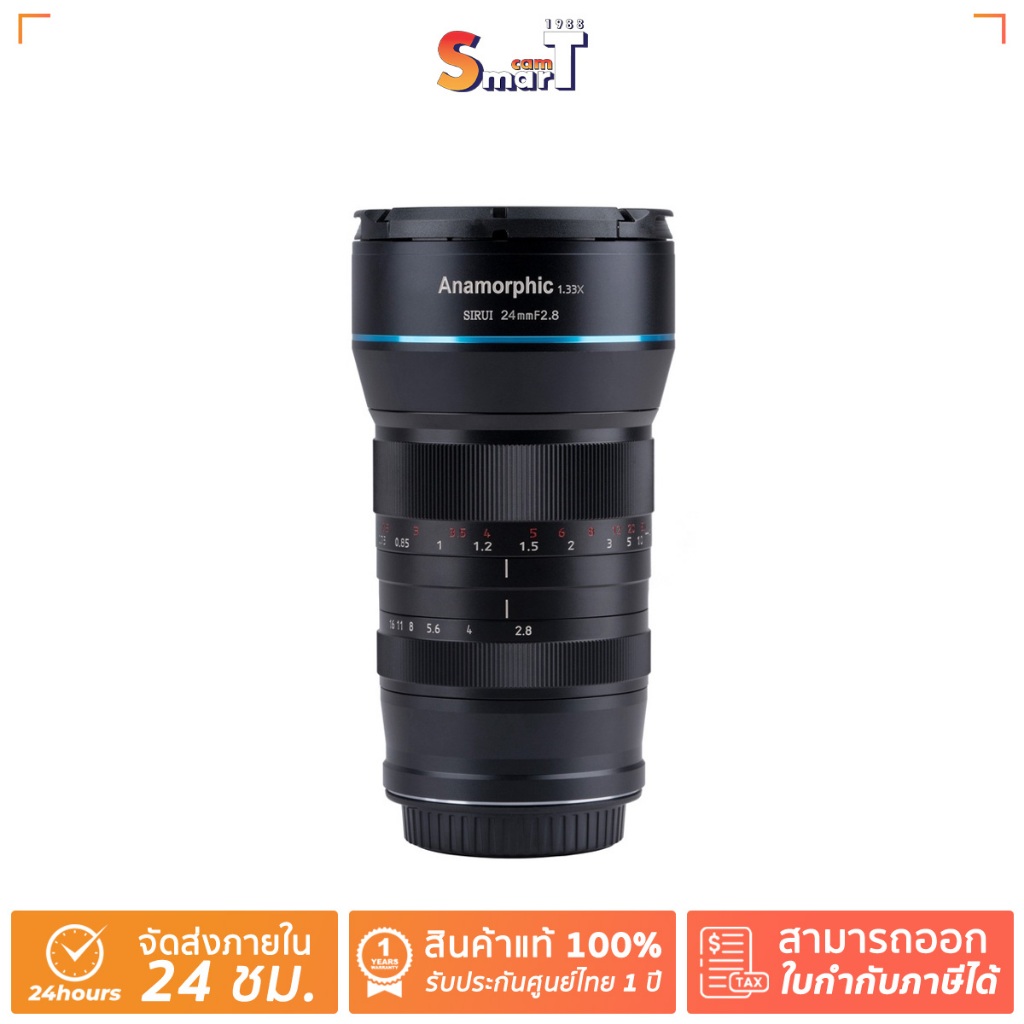 SIRUI SR24 24MMF2.8 Anamorphic 1.33X (Choose Type) ประกันศูนย์ไทย 1 ปี