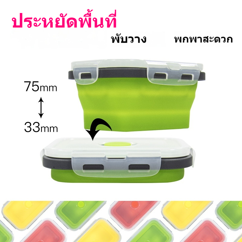 กล่องอาหารกลางวันซิลิโคนพับได้แบบพกพาเกรดอาหารตู้เย็นเตาอบไมโครเวฟกล่องอาหารกลางวันกล่องเก็บกล่องอาหารกลางวันกลางแจ้ง