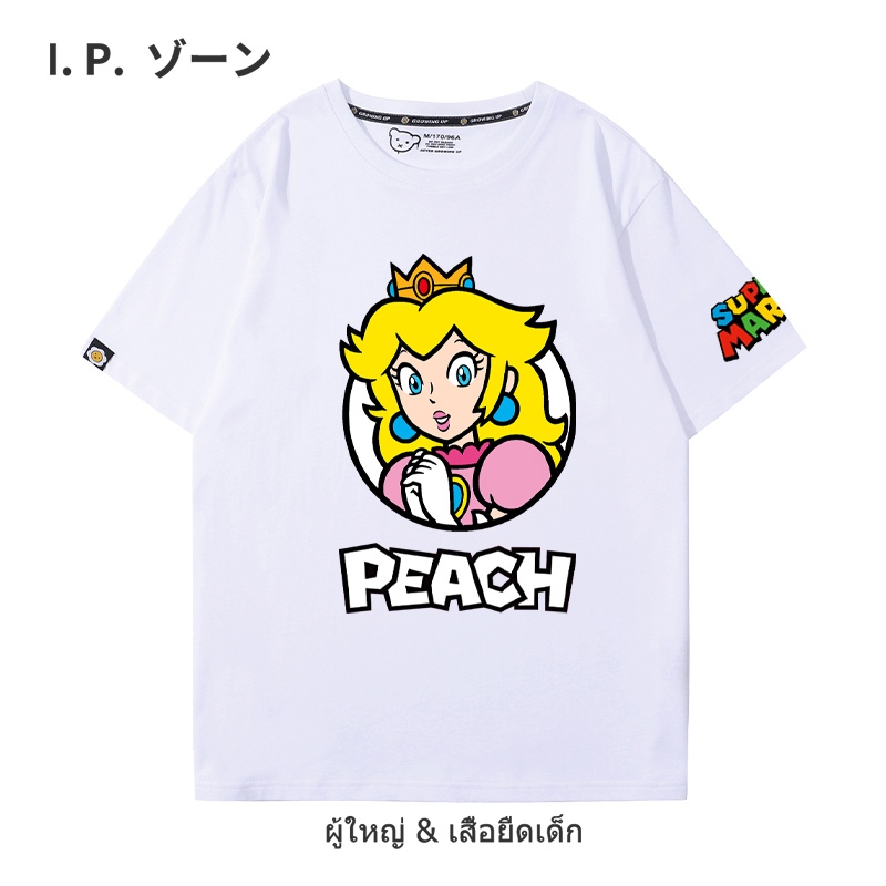 ชุดครอบครัว Super Mario Peach 2024ใหม่ผ้าฝ้ายแท้ เสื้อยืดผู้ชายผู้หญิงและเด็ก ยับยากแบบไม่ต้องรีด ส่งเร็ว จัดส่งจากไทย