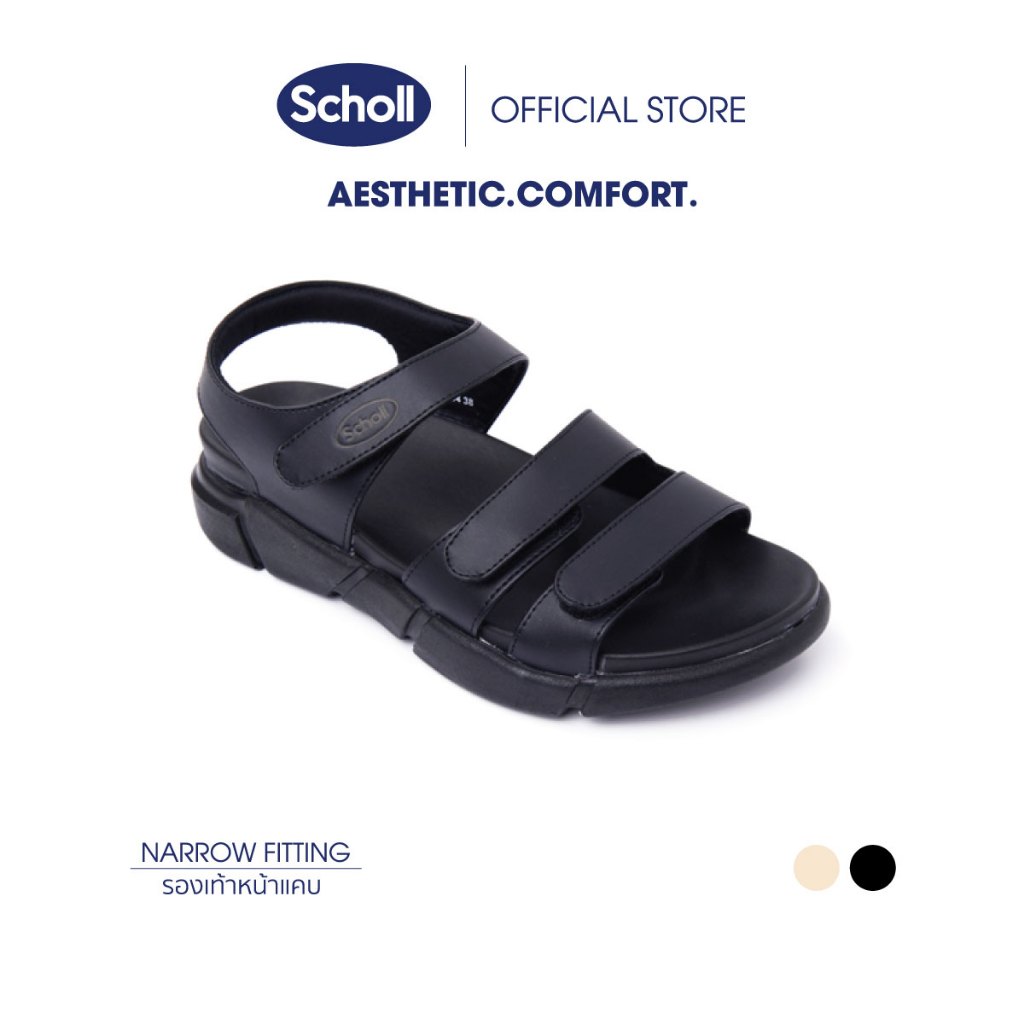 Scholl รองเท้าสกอลล์ Kizzy คิซซี่ รองเท้ารัดส้นเพื่อสุขภาพ  เทคโนโลยีMemory Cushion รองรับแรงกระแทก 