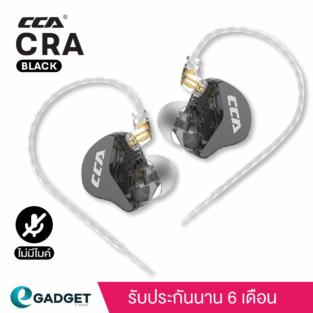 [รุ่นใหม่ล่าสุด 2024] CCA CRA หูฟัง HiFi อินเอียร์ เบสหนัก หูฟังสาย