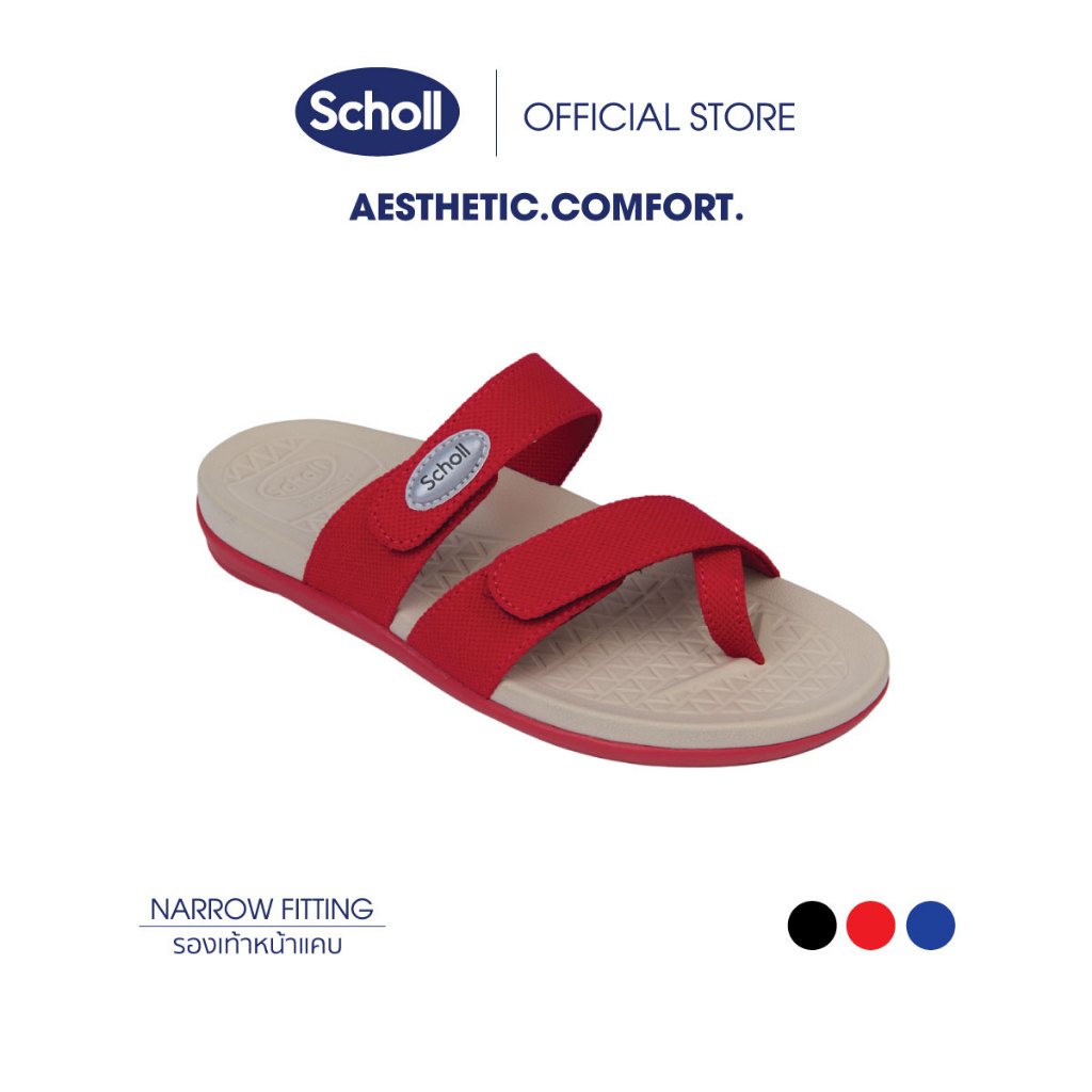 Scholl รองเท้าแตะแบบคีบสกอลล์ รุ่น แอโร Aero เทคโนโลยี ไบโอปรินท์ (Bioprint) นวัตกรรมที่ออกแบบให้รองรับรูปเท้าได้ทุกส่วน