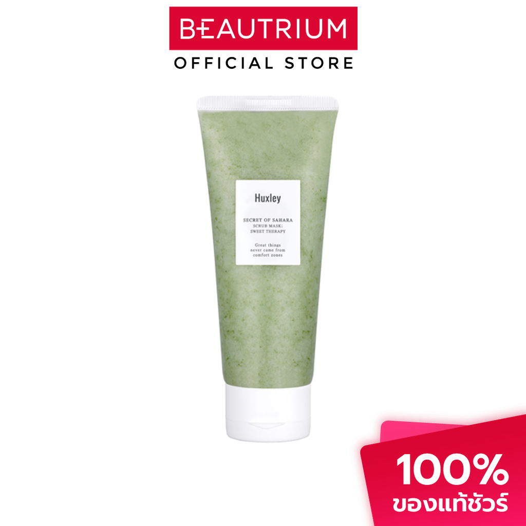 HUXLEY Scrub Mask Sweet Therapy ผลิตภัณฑ์บำรุงผิว 120g