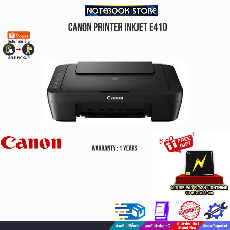 CANON PRINTER INKJET E410/ประกัน 1 Y