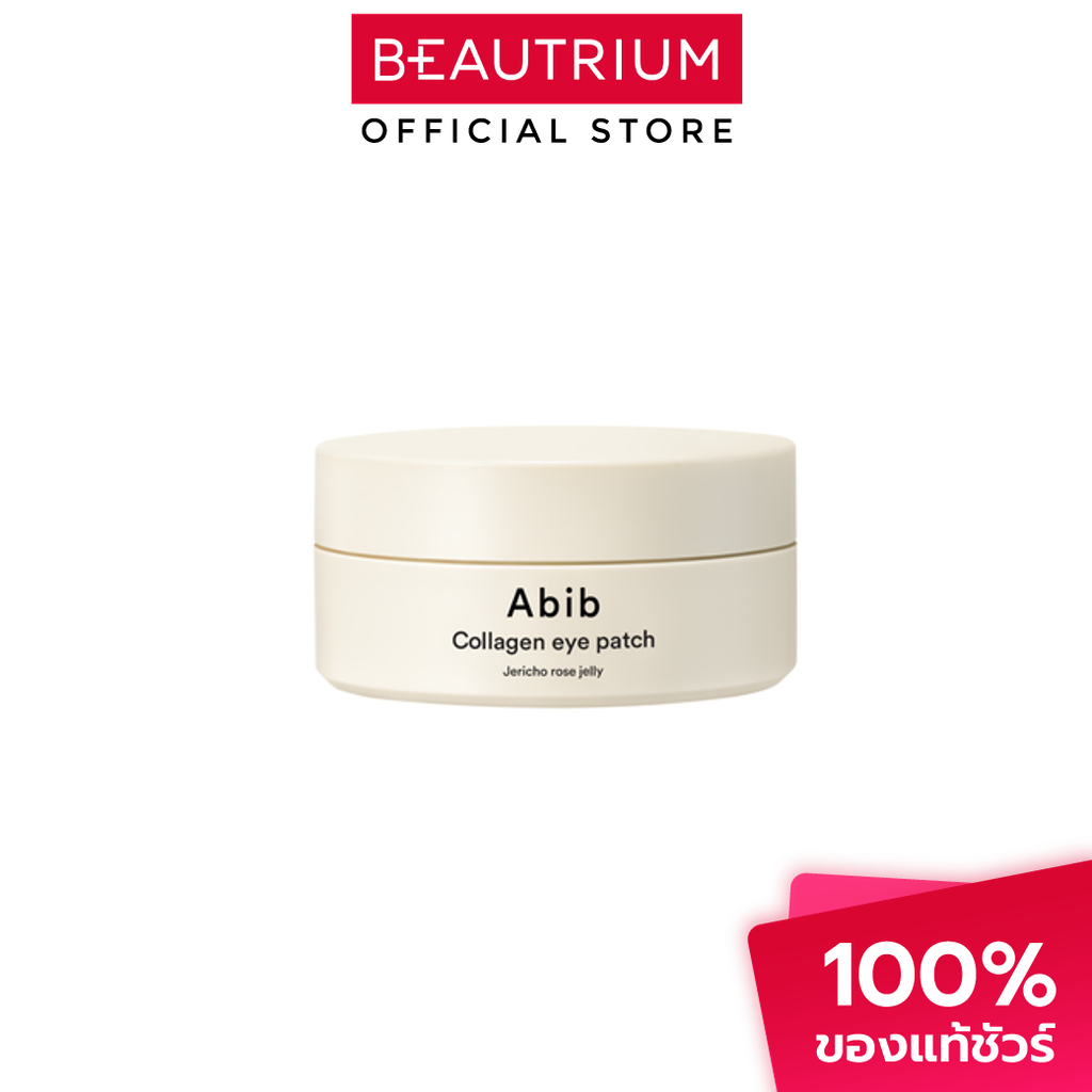 ABIB Collagen Eye Patch Jericho Rose Jelly ผลิตภัณฑ์บำรุงผิวหน้า 60pcs