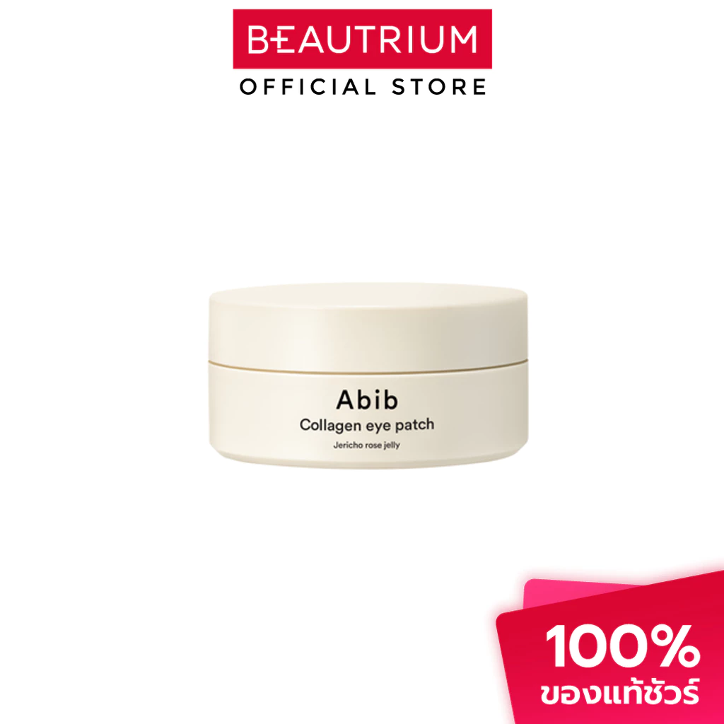 ABIB Collagen Eye Patch Jericho Rose Jelly ผลิตภัณฑ์บำรุงผิวหน้า 60pcs