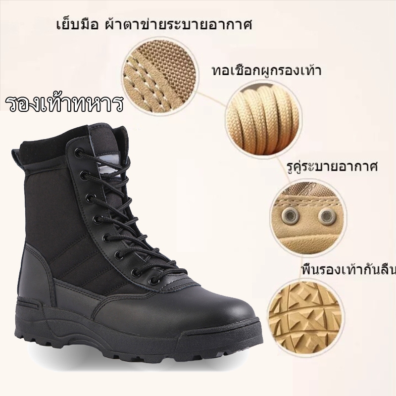 รองเท้าทหาร รองเท้าทะเลทรายและรองเท้าป่า รองเท้ายุทธวิธี ทนต่อการสึกหรอ 39-46