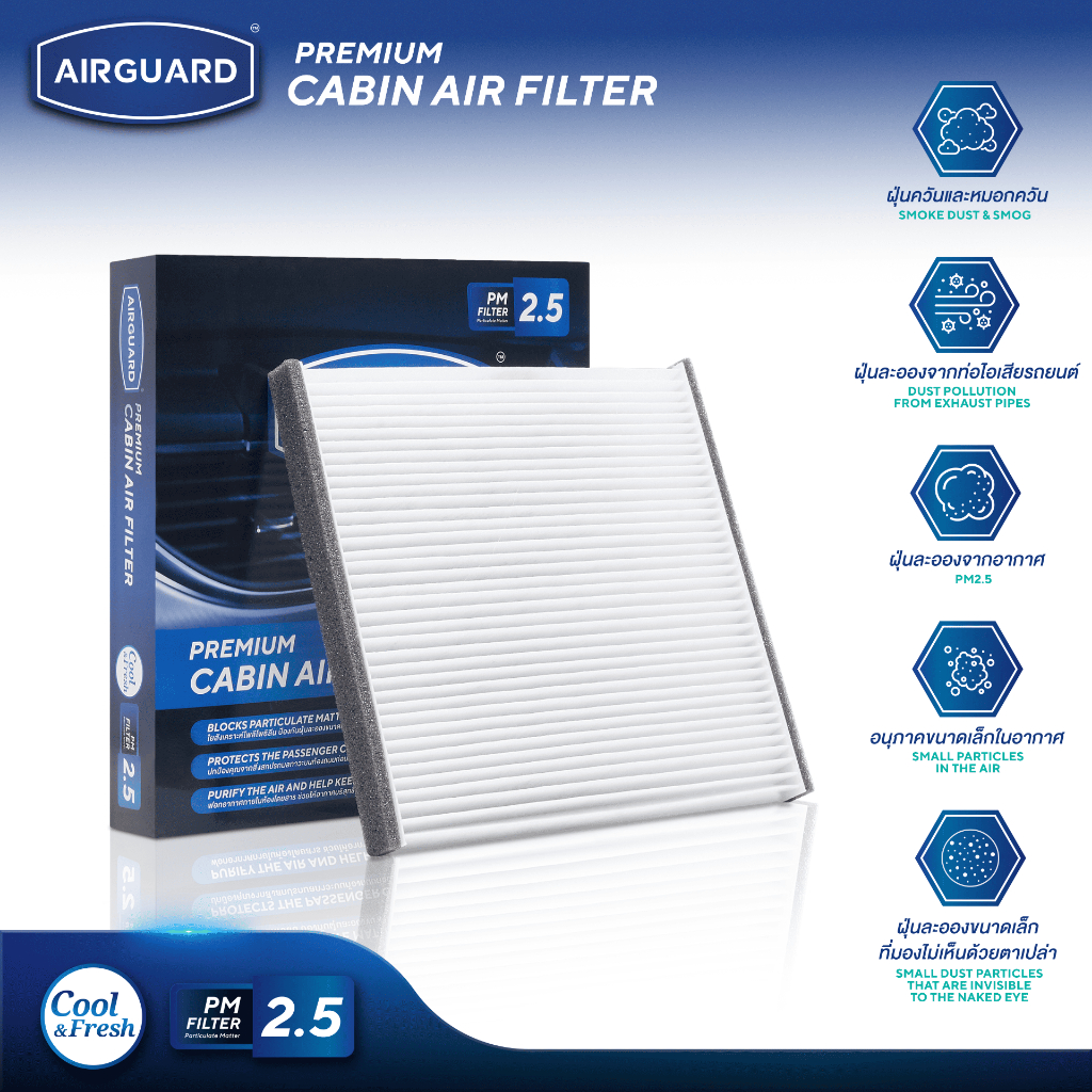 [PM2.5] AIRGUARD แผ่นกรองแอร์รถยนต์ TOYOTA ALTIS 2003-2007 (AP-1004)