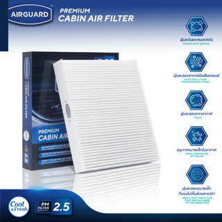 [PM2.5] AIRGUARD กรองแอร์ CHEVROLET COLORADO / TRAILBLAZER /…