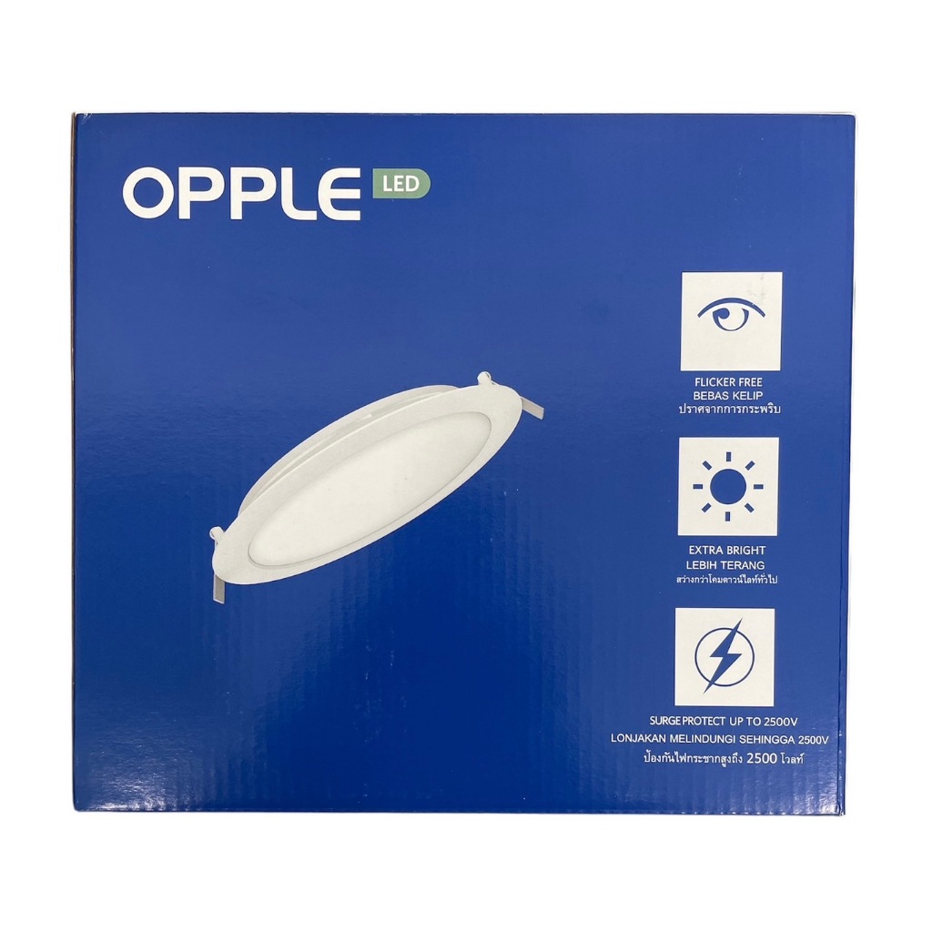 Opple โคมไฟสลิมดาวน์ไลท์ Ecomax II