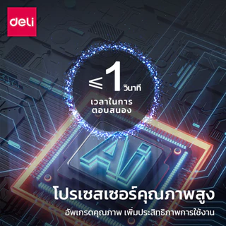 Deli เครื่องลงเวลา เครื่องสแกนลายนิ้วมือและใบหน้า ใช้งานง่าย เมนูภาษาไทย Attendance Machine