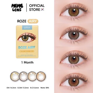 (💥Flash Sale ไม่แถมตลับ 💥) Idollens Airy Roze (รายเดือน) สีB…
