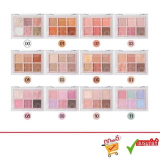 Odbo Signature Eyeshadow Palette (OD276) โอดีบีโอ ซิกเนเจอร์ อายแชโดว์ พาเลท ทาตา 4.8g