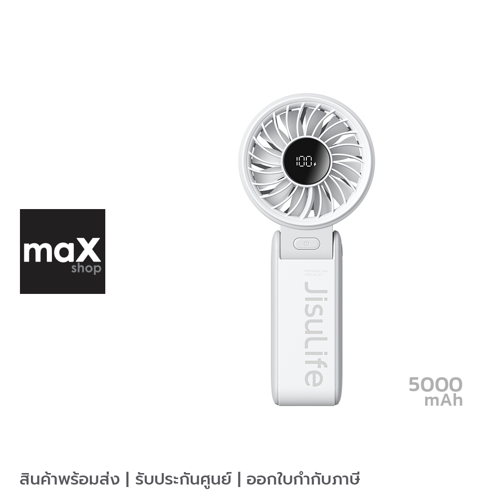 Jisulife พัดลมมือถือ Life 7 5000 mAH สีเทา รุ่น Life 7