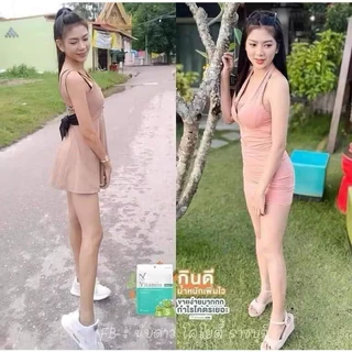 VITAMIN อาหารเสริม เพิ่มน้ำหนัก Vitamin BYคุณแอ้ วิตามิน เพิ่มน้ำหนักใน 10 วัน บรรจุ 40 เม็ดต่อซอง เพิ่มน้ำหนัก 2-5 กิโล