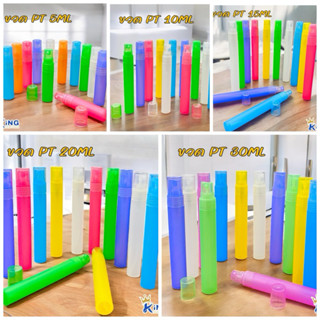 ขวดPTพลาสติก ขนาด5-30ml ขวดสเปรย์ ขวดพลาสติก 12ใบ/1โหล