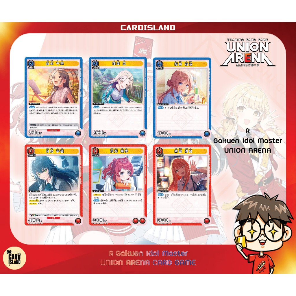 R 💥 Union Arena : Gakuen Idolmaster [UA27BT] การ์ด Union Arena ลิขสิทธิ์แท้จาก Bandai