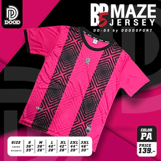 เสื้อกีฬา เสื้อบอล พิมพ์ลาย DD-D5