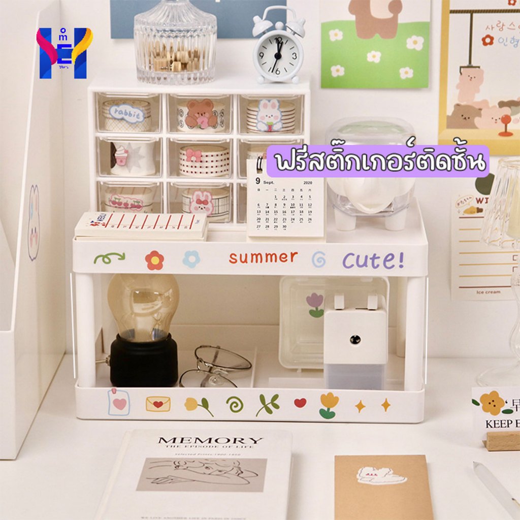ชั้นวางของ อเนกประสงค์ ชั้นวางของบนโต๊ะ ฟรีสติ๊กเกอร์ ชั้นพลาสติก สำหรับวางของ