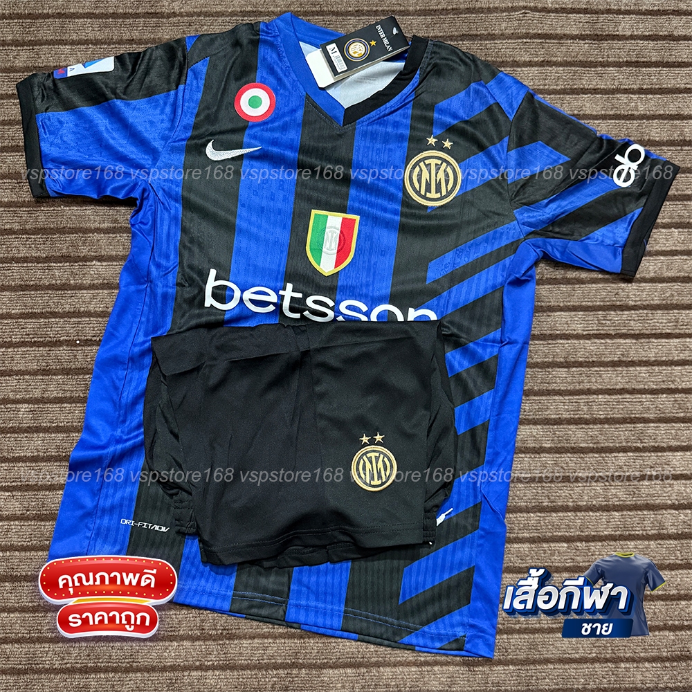เสื้อกีฬา ชุดฟุตบอล Inter ได้ทั้งชุด ปี2024/25 ใหม่ล่าสุด (เสื้อบอลและกางเกงบอล)
