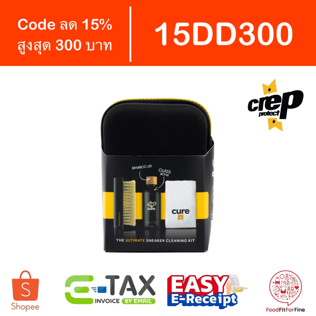[Code 15DD300] Crep Protect Cure Travel Kit : ชุดทำความสะอาดรองเท้า