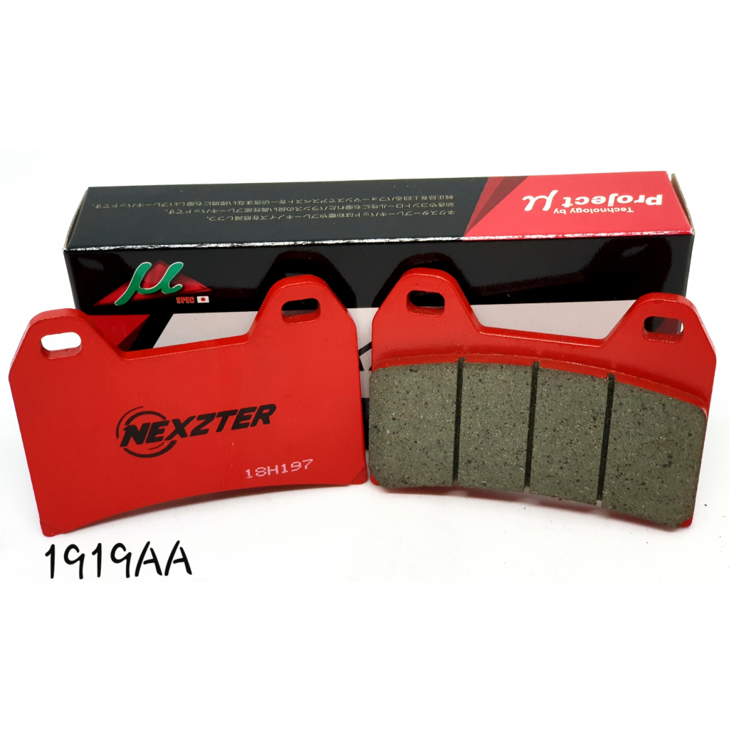 [ถูกสุด]ผ้าเบรค Nexzter Brembo ทุกแบบ สำหรับ ปั้ม 4pot หูชิด ปักข้าง M4,M32,M50,GP4RX,stylema (สอบถามได้) - รูปที่ 7