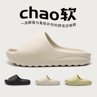 chao รองเท้าแตะสำหรับผู้ชาย ผู้หญิง รองเท้าใส่ในบ้าน ใส่เป็น…