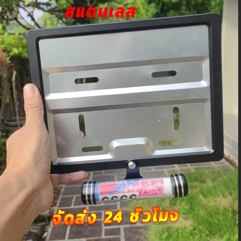 จัดส่ง 24 ชั่วโมง กรอบป้ายทะเบียน มอเตอร์ไซค์ [สี ดำ] พร้อม หลอด แคปซูล พรบ. กันน้ำ