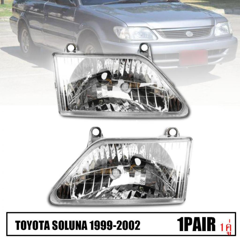 โคมไฟหน้า สำหรับ TOYOTA SOLUNA โตโยต้า โซลูน่า โฉมหยดน้ำ ปี 1999 - 2002 ไม่รวมชุดหลอดไฟ ( กดเลือกข้า