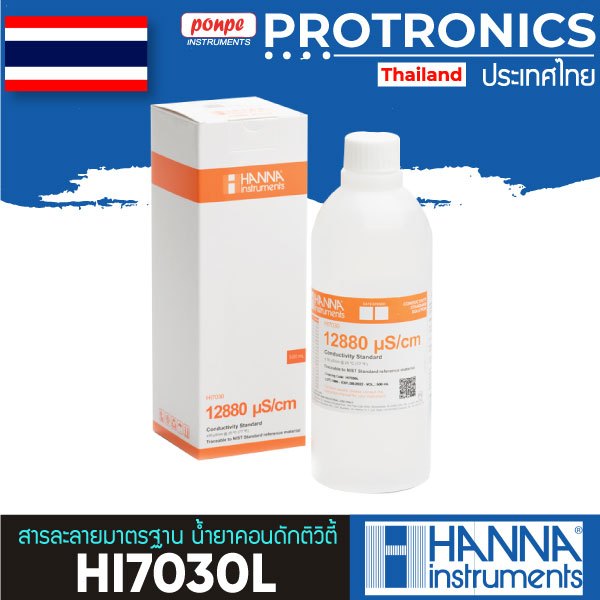 BUFFER SOLUTION HI7030L น้ำยามาตรฐาน น้ำยาบัฟเฟอร์ น้ำยาปรับตั้งค่า